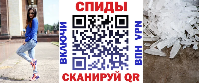 Амфетамин 97% Шлиссельбург