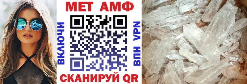 Амфетамин 97%  купить закладку  кракен ONION  Шлиссельбург 