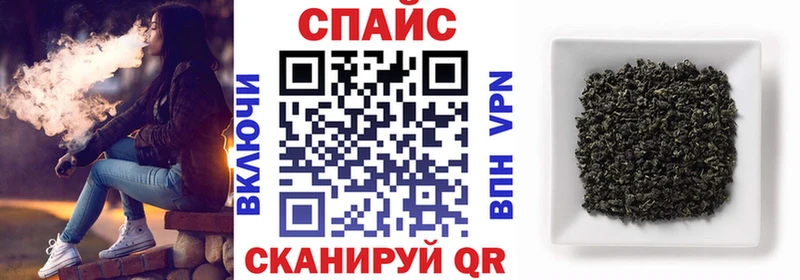 наркошоп  Шлиссельбург  Бутират 99% 