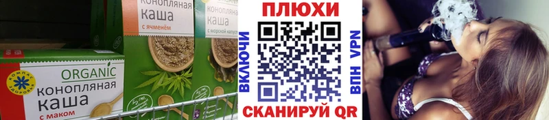 Cannafood марихуана  Шлиссельбург 