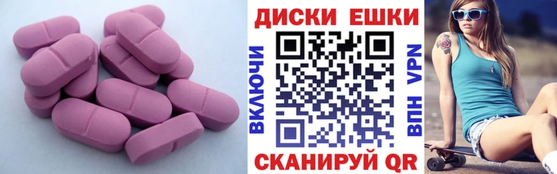 Экстази 250 мг  купить наркотики цена  мега рабочий сайт  Шлиссельбург 