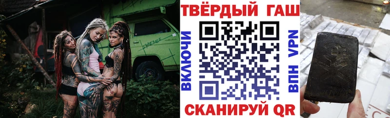 Гашиш hashish  где найти наркотики  Шлиссельбург 