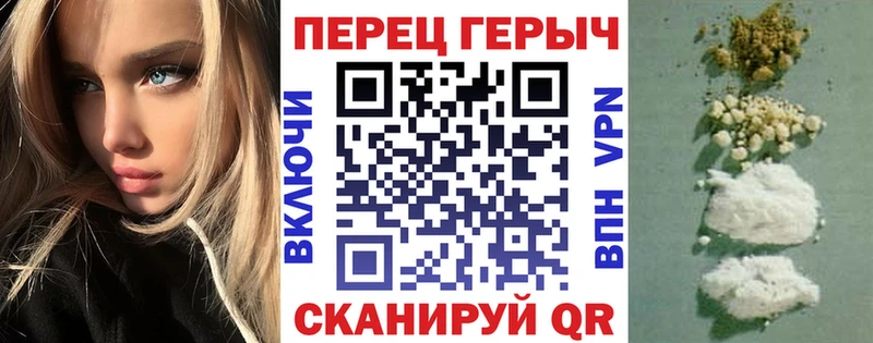 ГЕРОИН VHQ  гидра   Шлиссельбург 