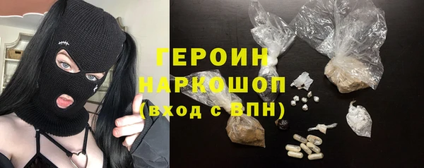 кокаин премиум Беломорск