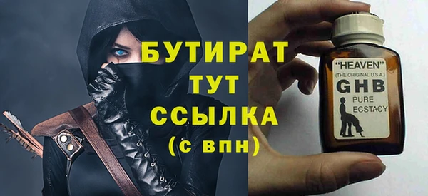 2c-b Белоозёрский