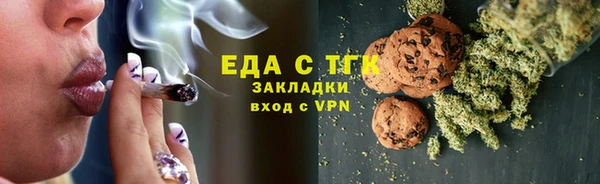 кокаин премиум Беломорск
