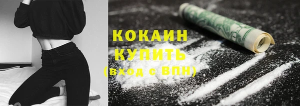 кокаин премиум Беломорск