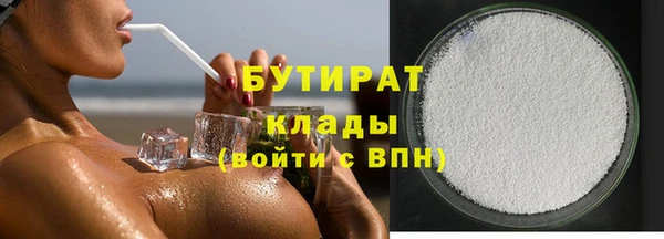 2c-b Белоозёрский
