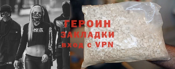 кокаин премиум Беломорск