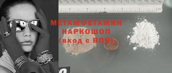 2c-b Белоозёрский