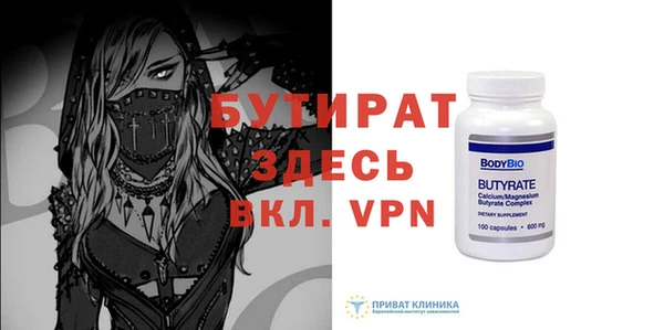 дмт Белокуриха