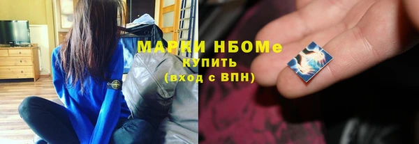 2c-b Белоозёрский