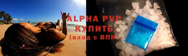 кокаин премиум Беломорск