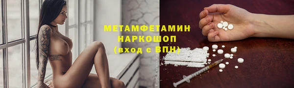 кокаин премиум Беломорск