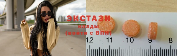 кокаин премиум Беломорск