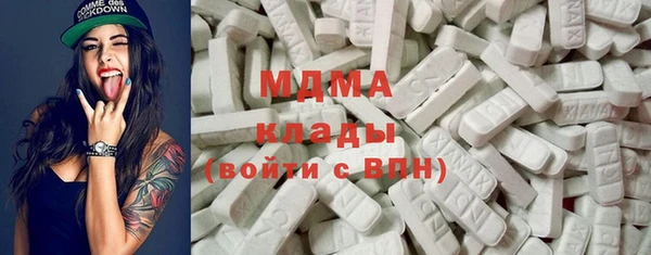 кокаин премиум Беломорск