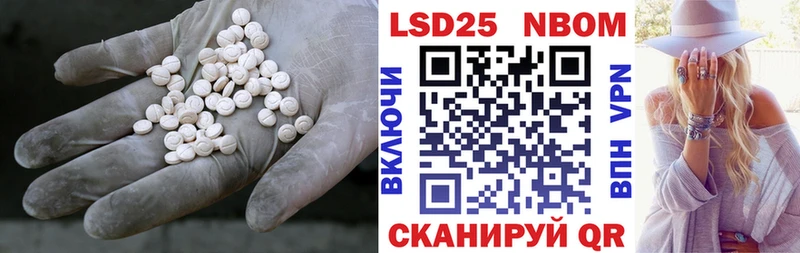 дарнет шоп  Шлиссельбург  ЛСД экстази ecstasy 
