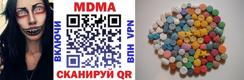 закладка  Шлиссельбург  darknet Telegram  МДМА Molly 