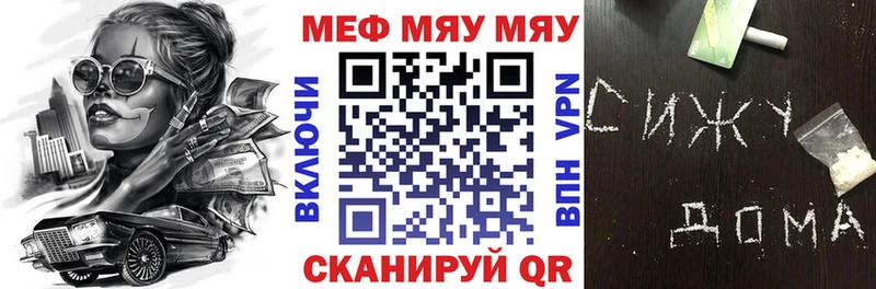 блэк спрут   Шлиссельбург  МЕФ кристаллы  купить наркотик 