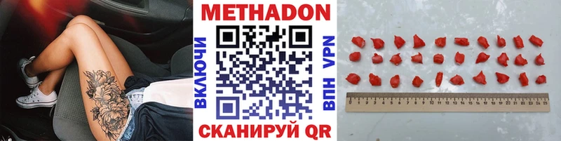Метадон кристалл  МЕГА ТОР  Шлиссельбург 