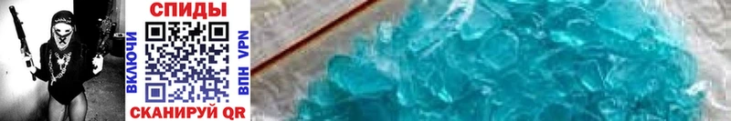 МЕТАМФЕТАМИН Methamphetamine  МЕГА онион  Шлиссельбург  дарнет шоп 
