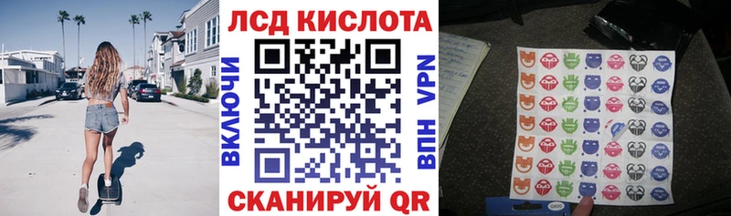 Марки 25I-NBOMe 1,8мг  наркота  Шлиссельбург 