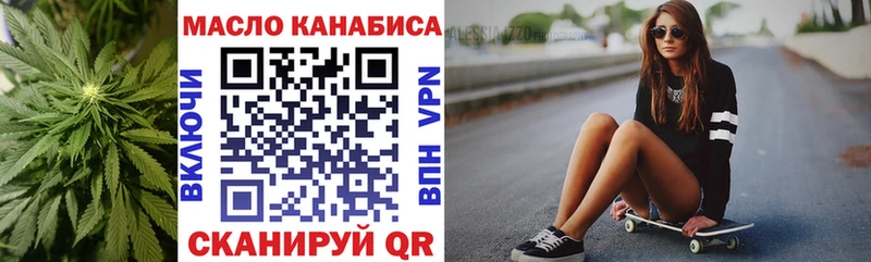 ТГК вейп  kraken зеркало  Шлиссельбург 